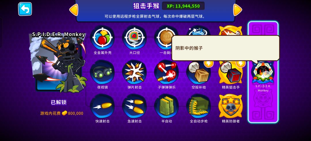 依旧等我品味一番发更新公告 3