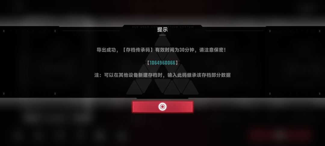 全17w,左边三个慎用 1