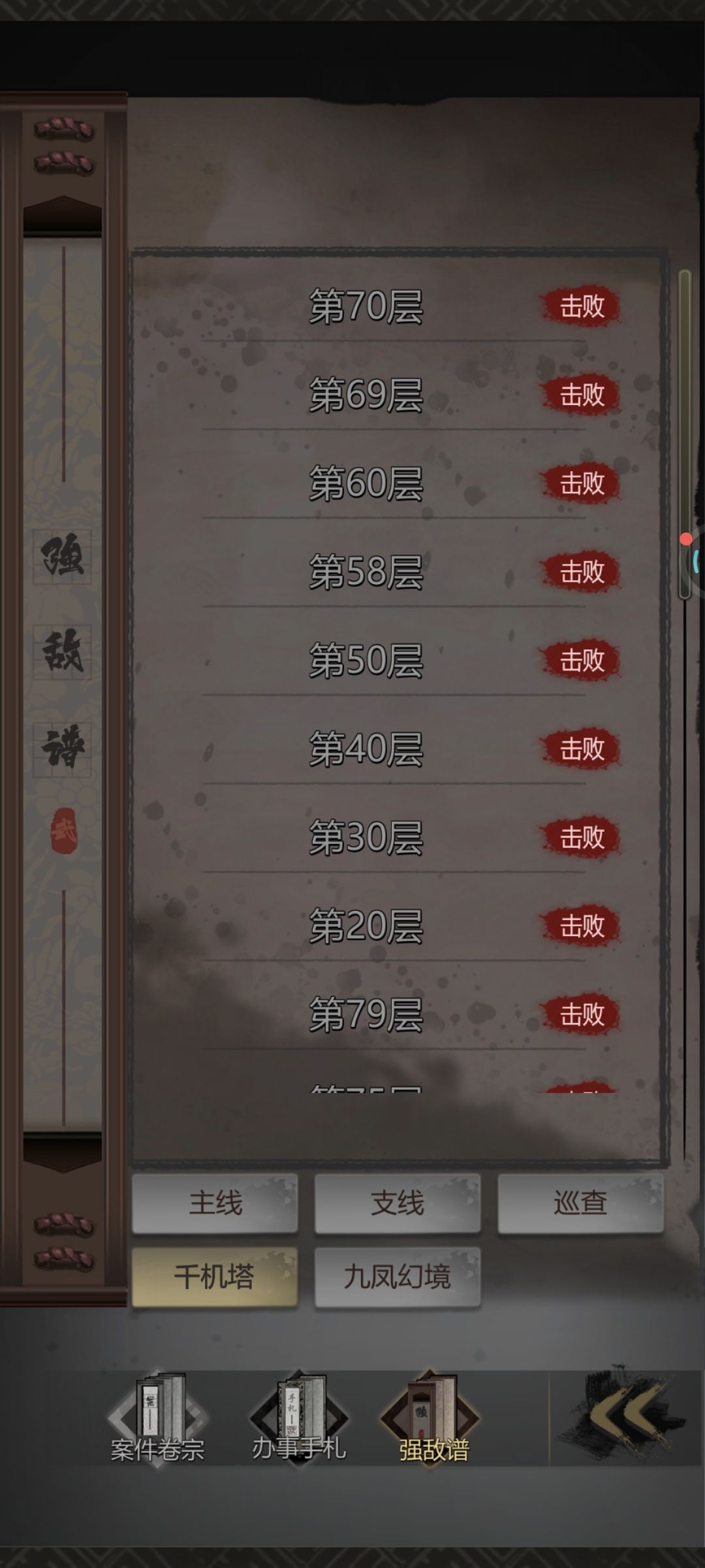 我氪了终身卡 依旧不适合玩这个游戏 6