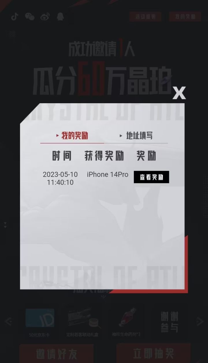 问狗托是怎么诞生的截图