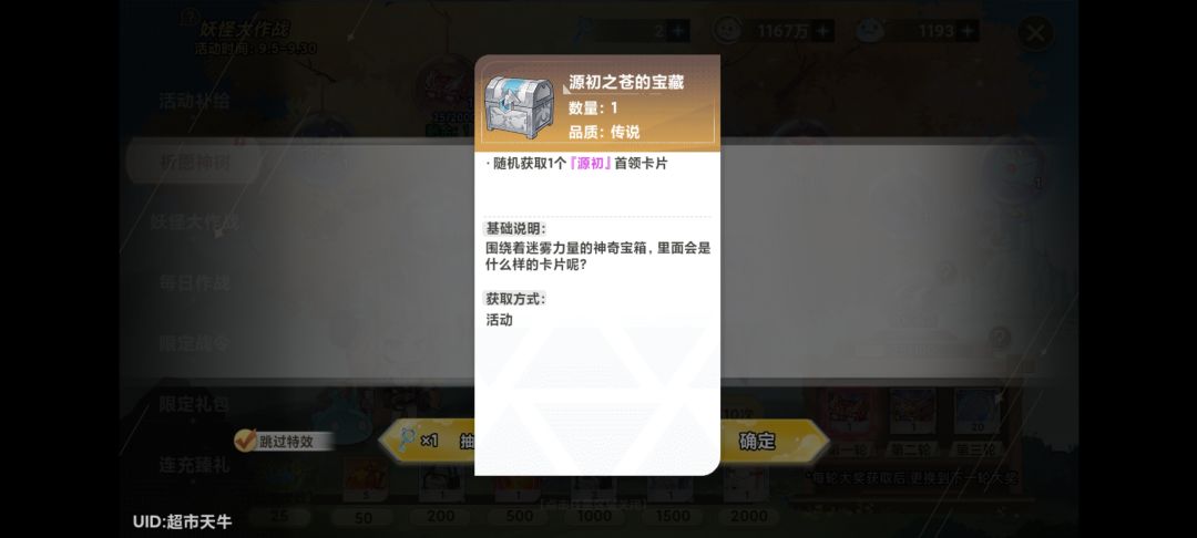 这个好吗? 1