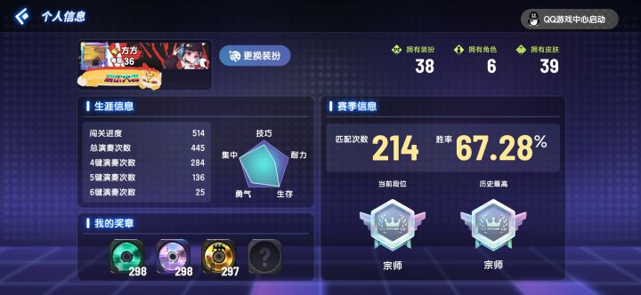 问问耐力怎么提高截图