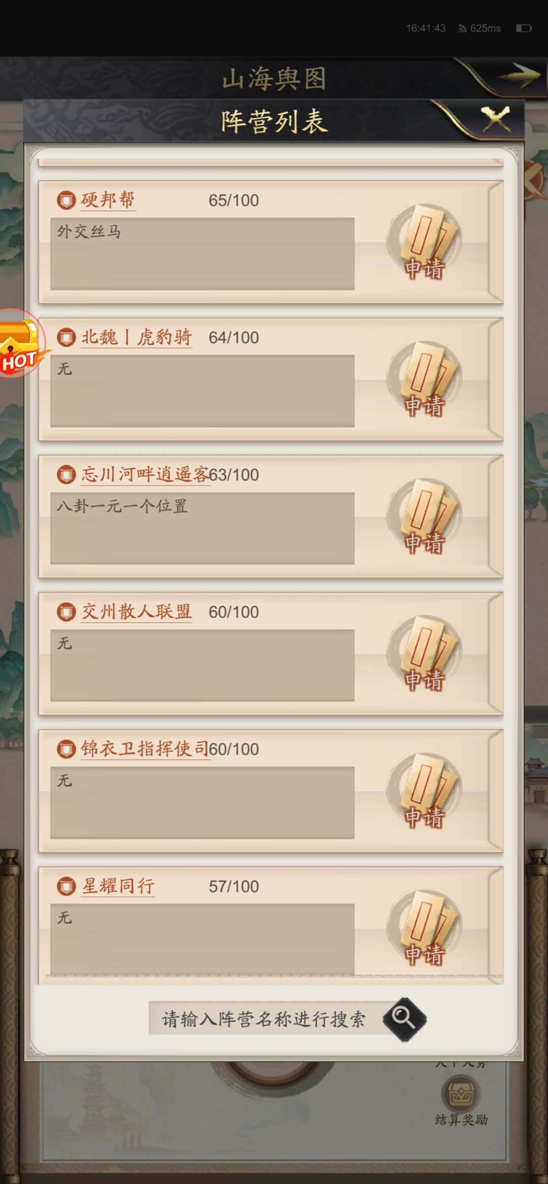 逐光阵营备战新赛季 2