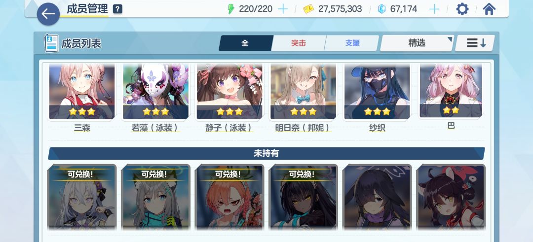 想卖号了 7