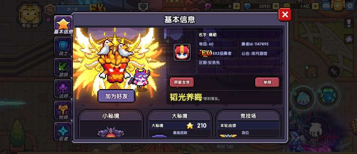 这是什么时装,怎么得截图