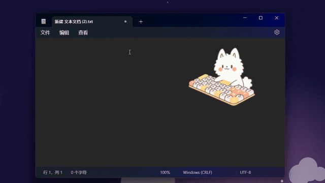 【打字萌宠】Steam免费挂机回血,跟随打字截图