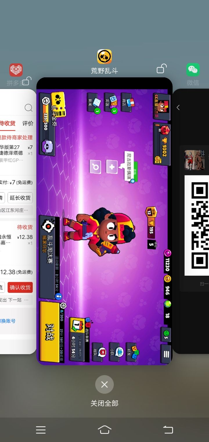动态图片 2