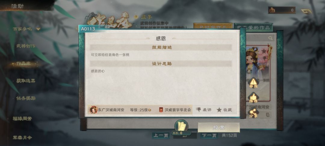 终究还是钱充少了,根本没人审核 2