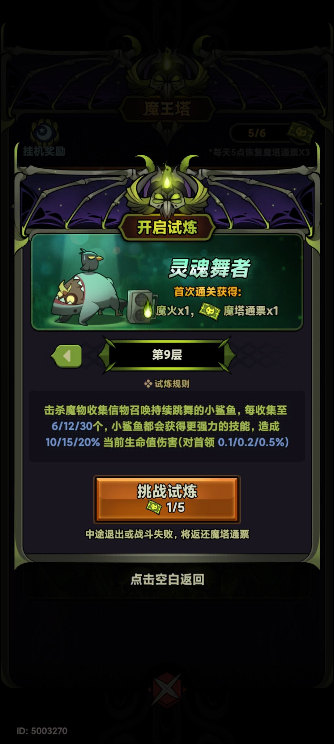 请教大佬 1
