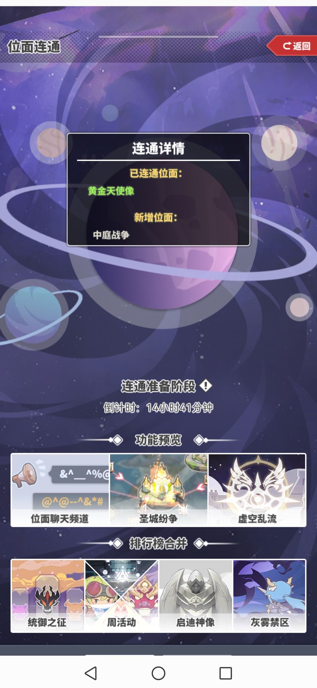 201-216位面情况 4合1 2