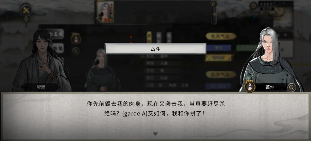 这是咋😧 1