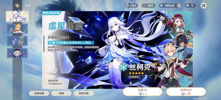 用不完的原石截图