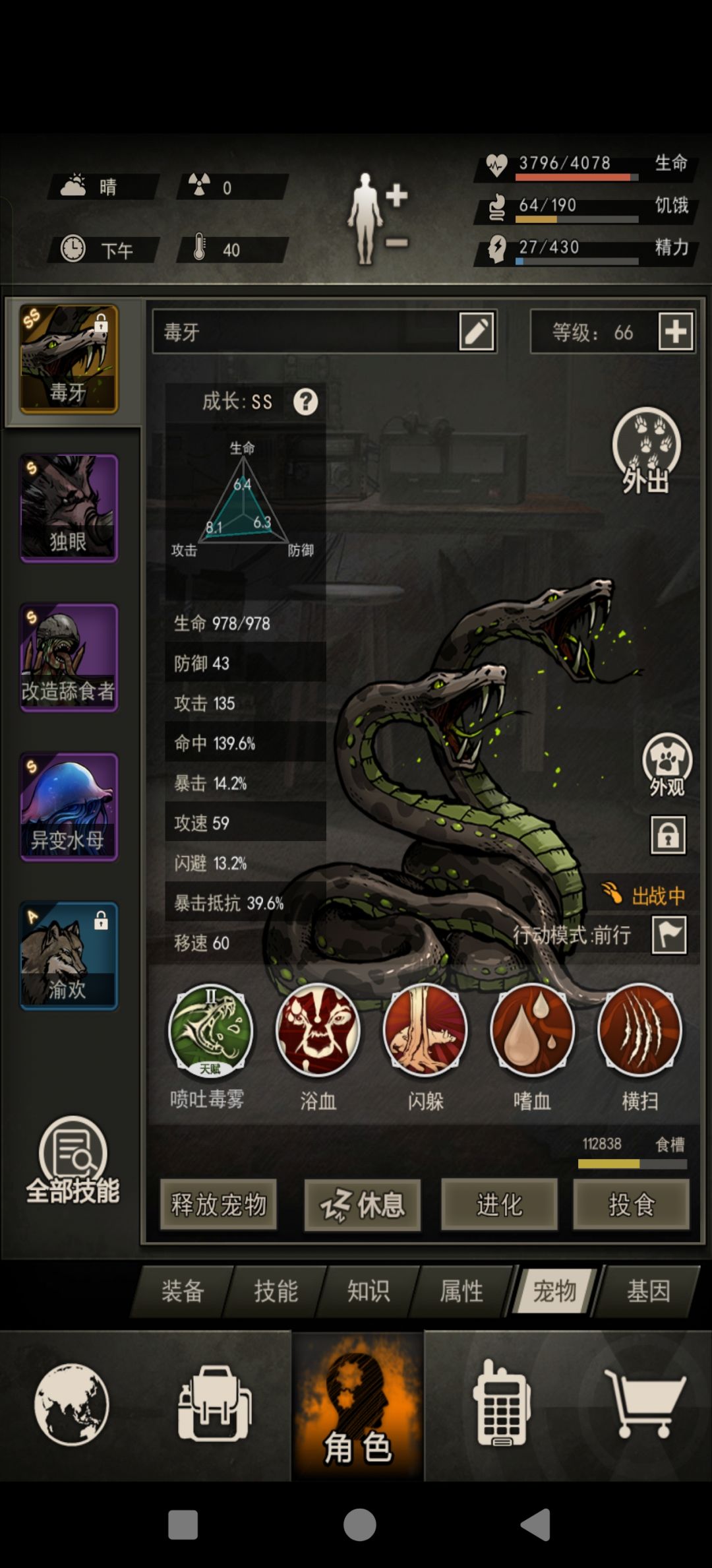 发现一个特别好玩的事。 1