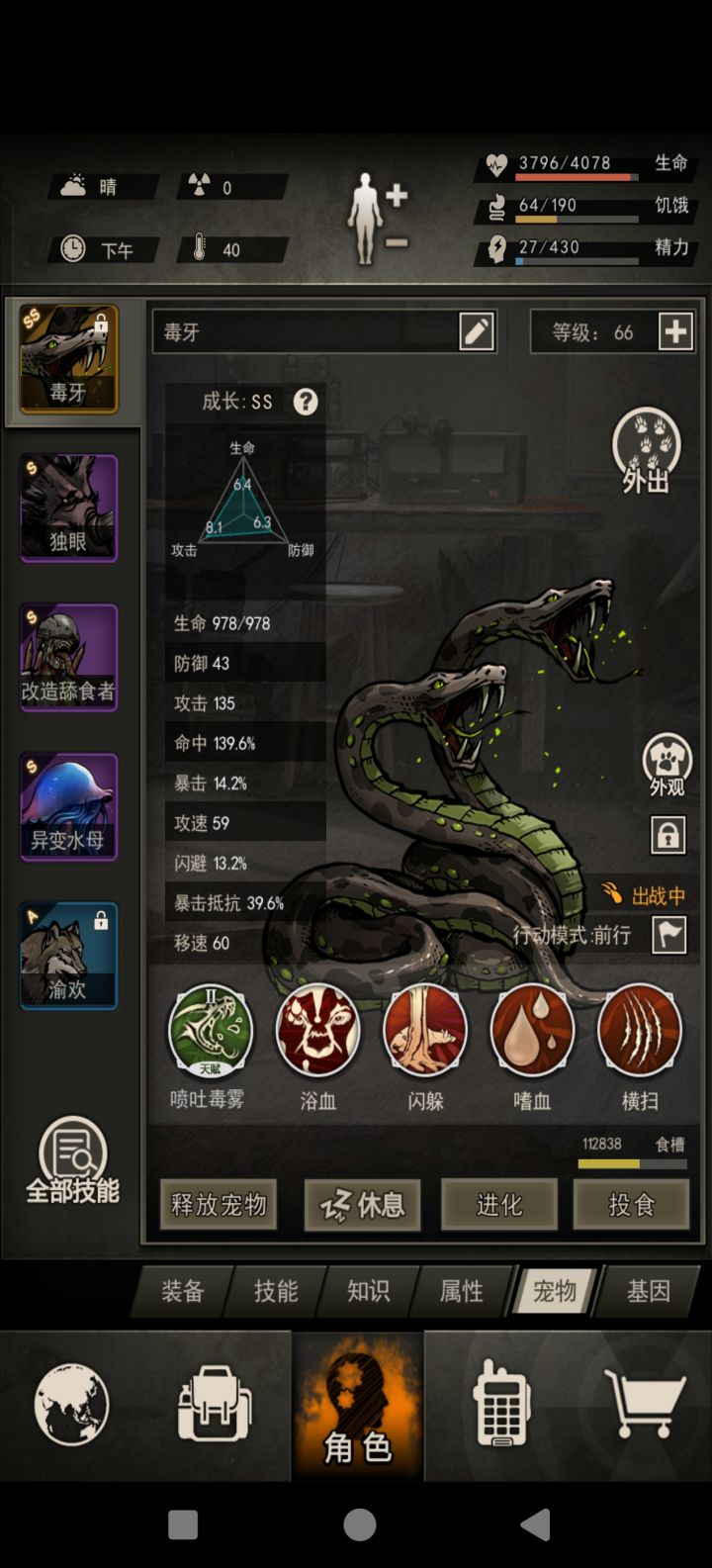 发现一个特别好玩的事。截图