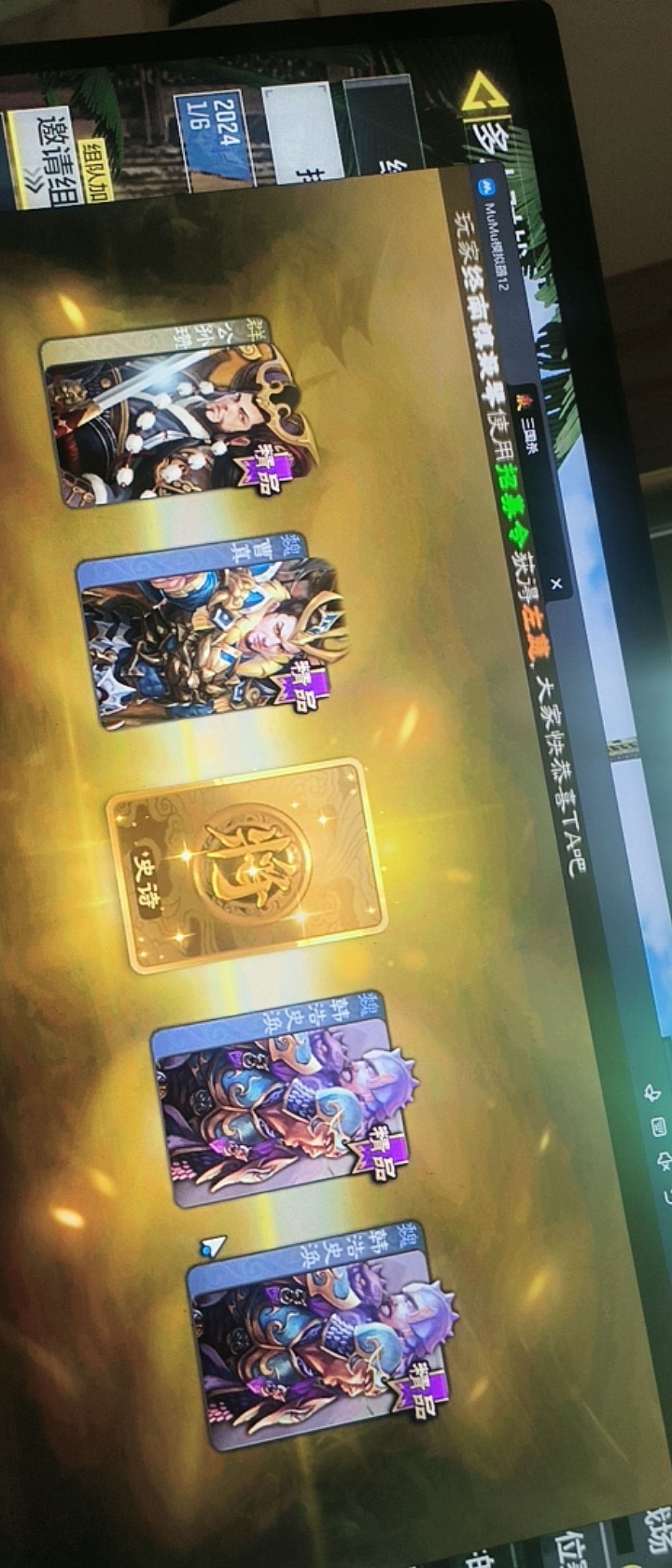 动态图片 1