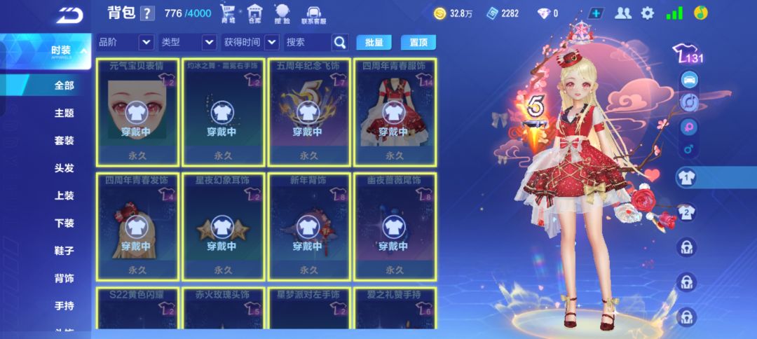 为了表情配的 2