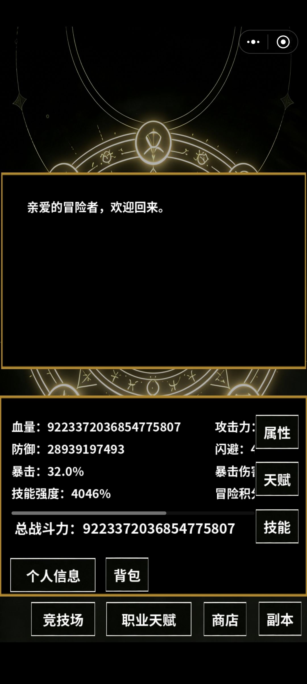 肝,真肝不动了 1