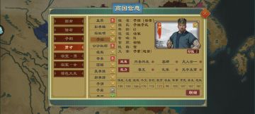 天子难度 墨家 商 为了完成成就玩的