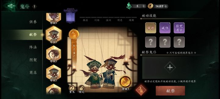 大佬指点截图