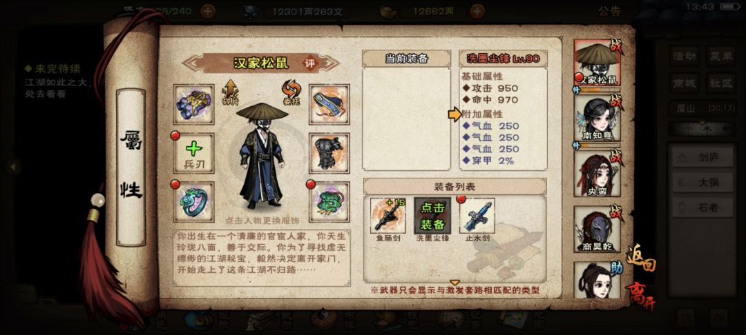 目前只能看这7个,看10个还得等几天 3