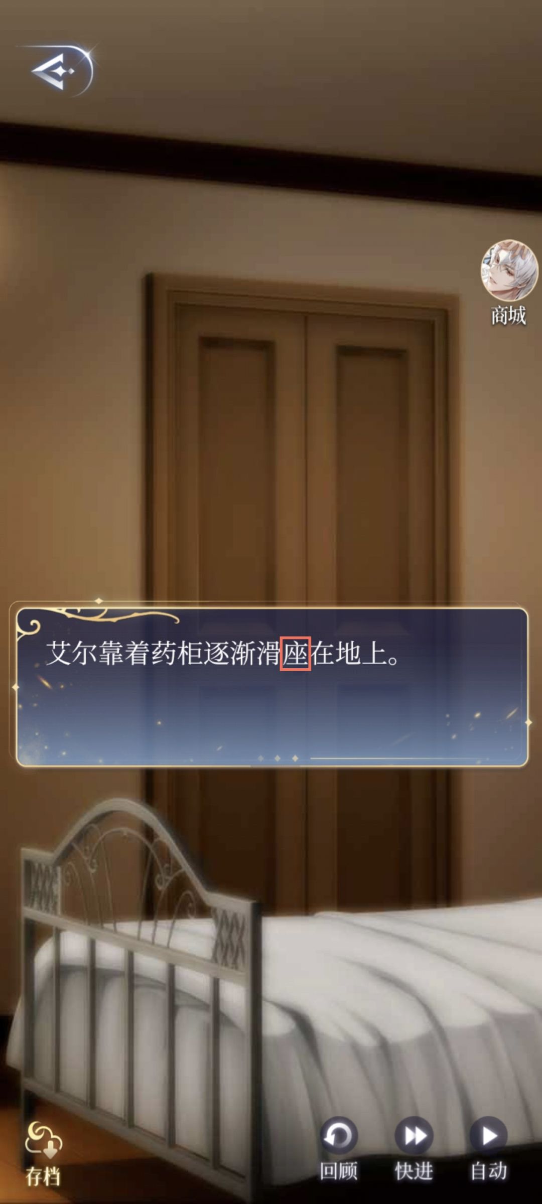 文案错误214 2