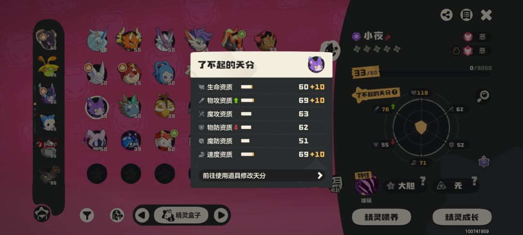 野外用高级球抓的 1