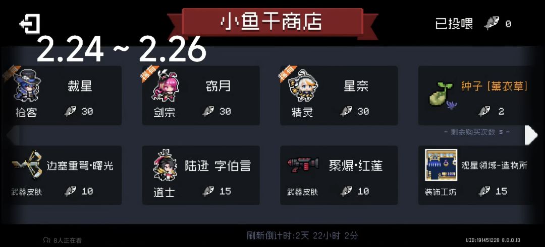 这个月再蹲个爪爪和星奈就差不多了 2