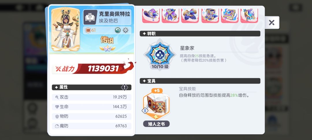 150抽完美毕业,0磕号 6