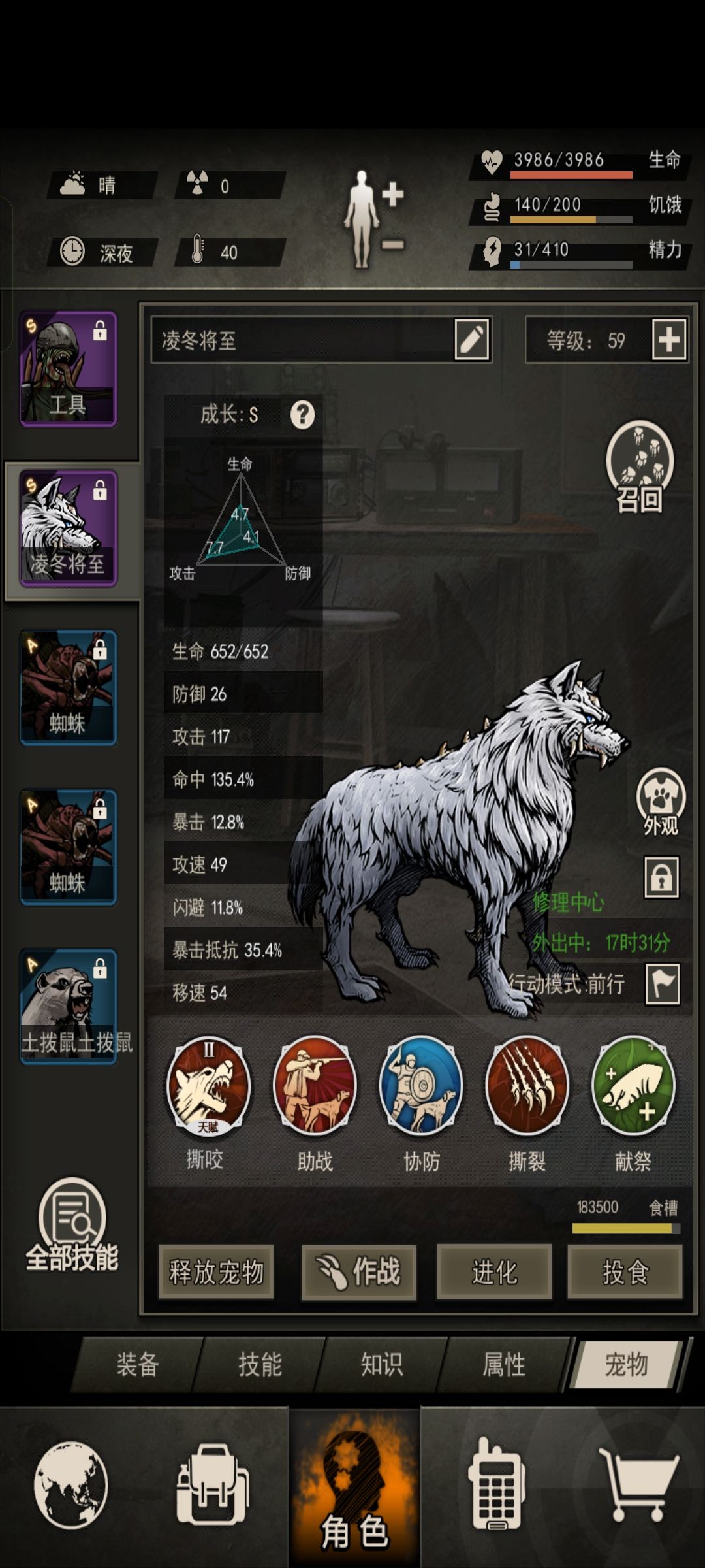 题外（发长贴总是没有保存，难绷） 6