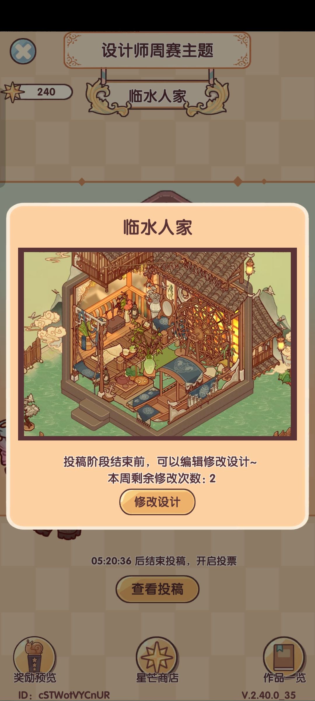 有宝子愿意互赞吗🥰 2
