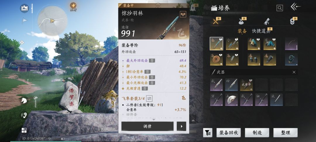 无相攻击的词条有用吗? 1