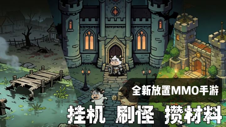 挂机刷怪攒材料!上线收菜一键完成!元启世界-世界杯主体版本!截图