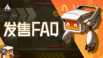 《苍翼：混沌效应》Steam首发常见问题解答