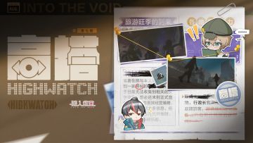 虚空期刊|信仰汇聚力量，拜月仪式正在催生新“神”？