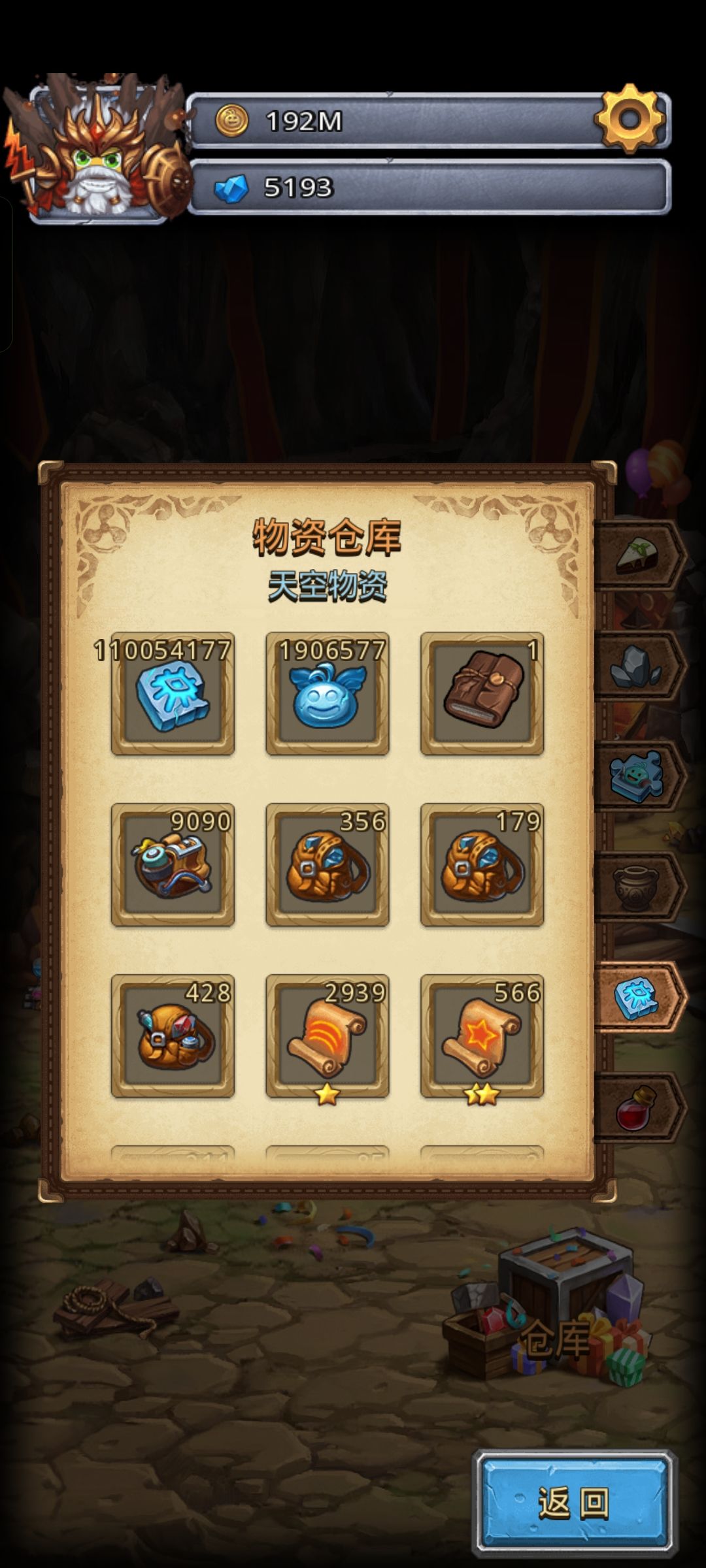研究前与研究后的科技进度对比 8