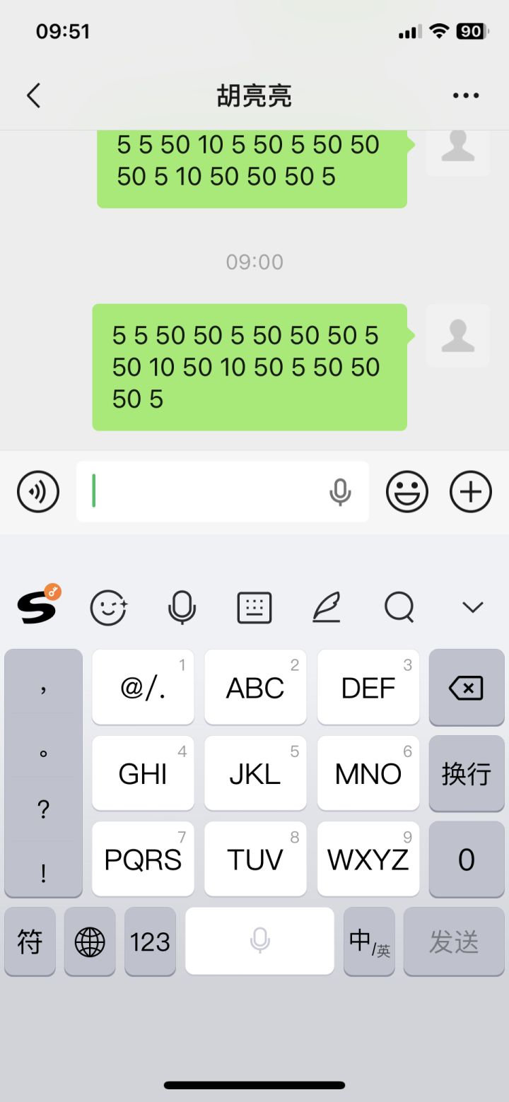 今日碎片商店消费截图