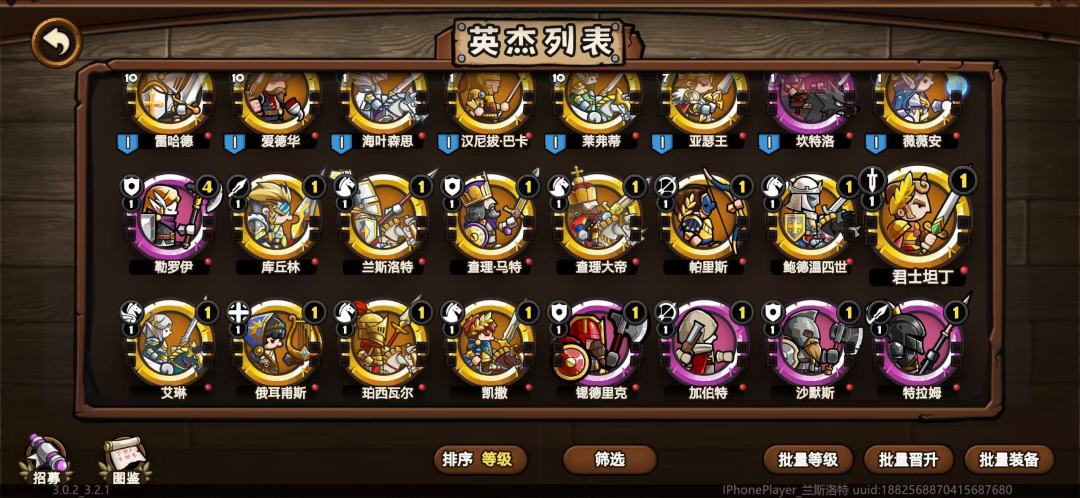 该玩哪个号 1