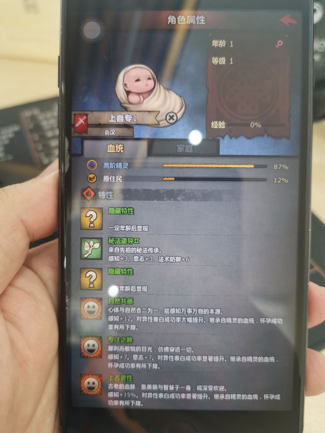 萌新第一个上自专！ 4