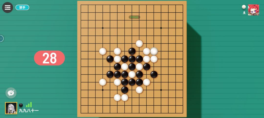 找个人 1