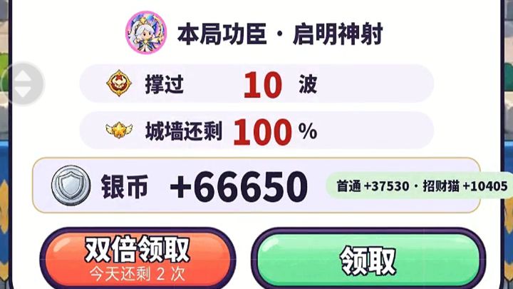 【攻略】新手上路必备攻略截图