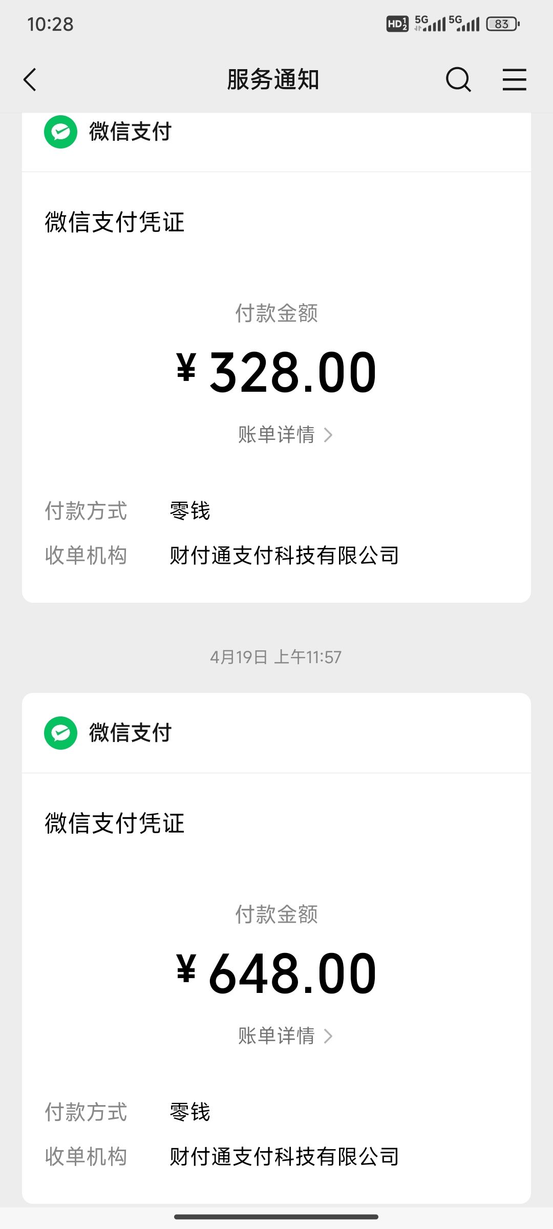 真是个好赛季,你选的嘛,策划! 1