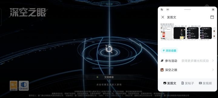 为什么之前的老区进不去，但是那个新区就是秒进截图