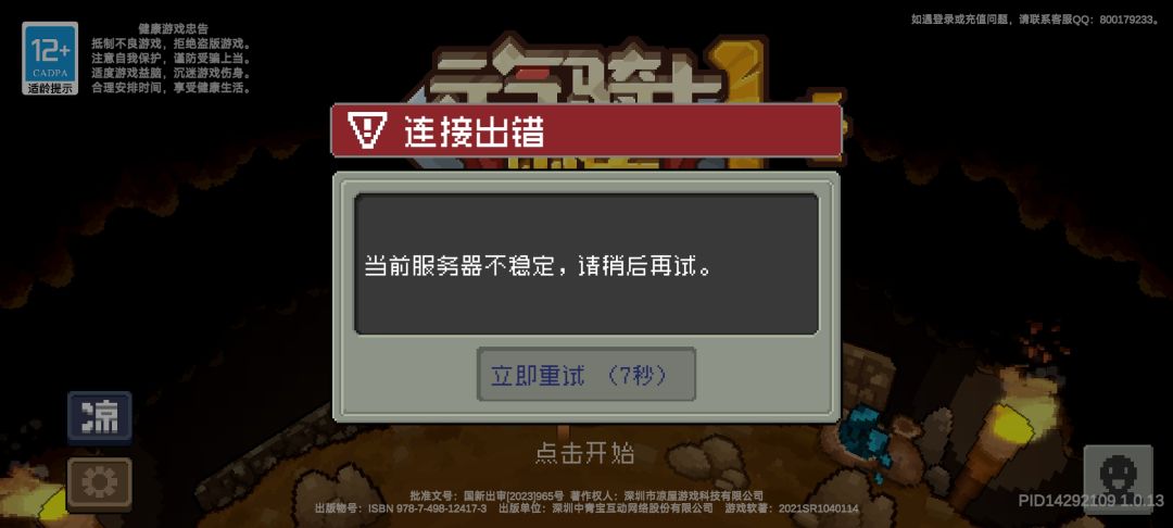祝贵公司的前景也能如图一样 1
