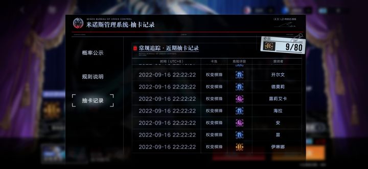 卡池出问题了？截图