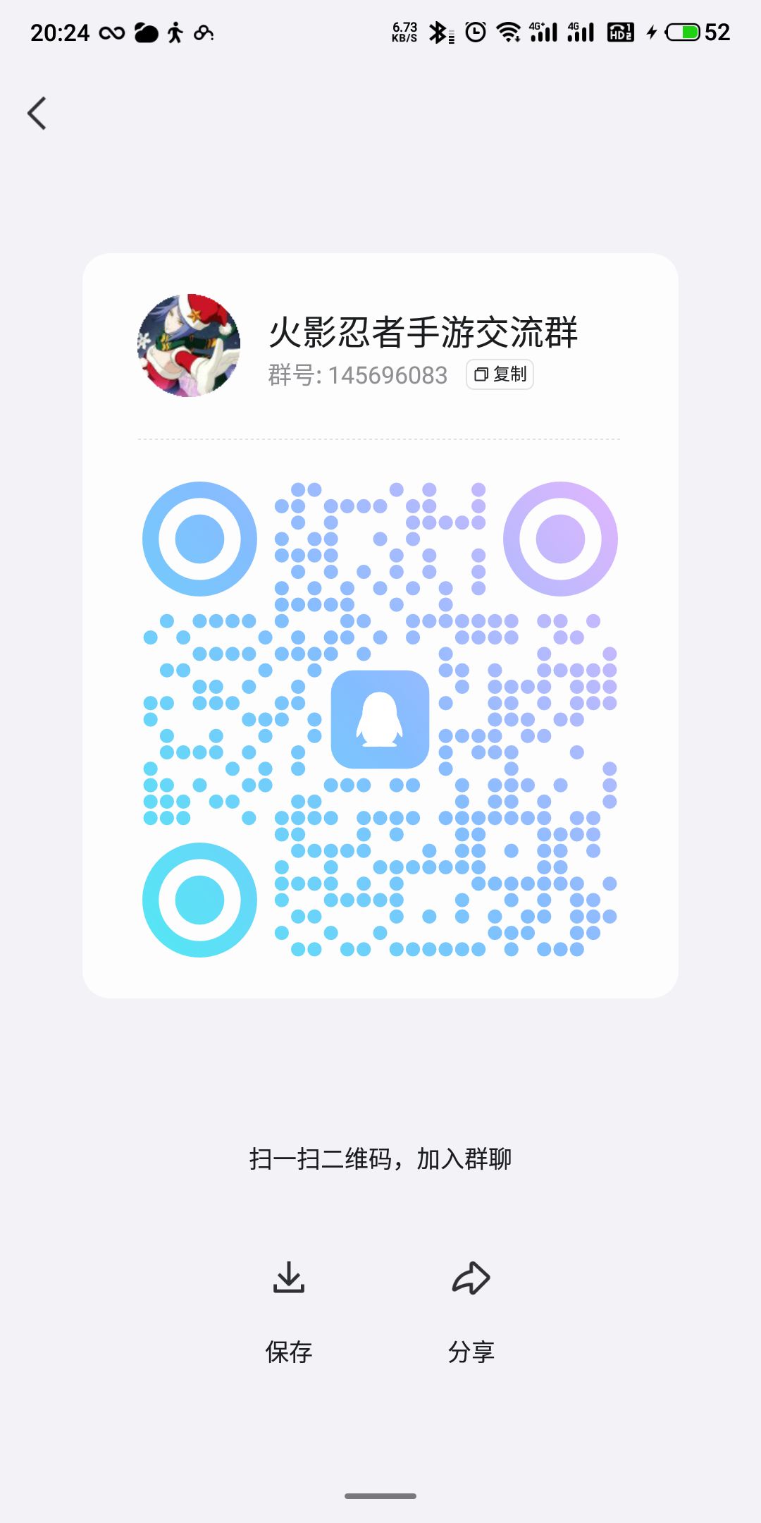 进群免费带修罗副本和秘境145696083 2