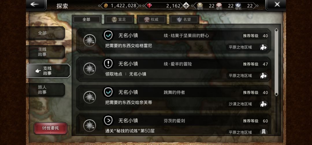 求助 为啥没主线了 2