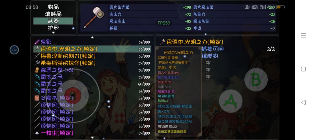 动态图片 3
