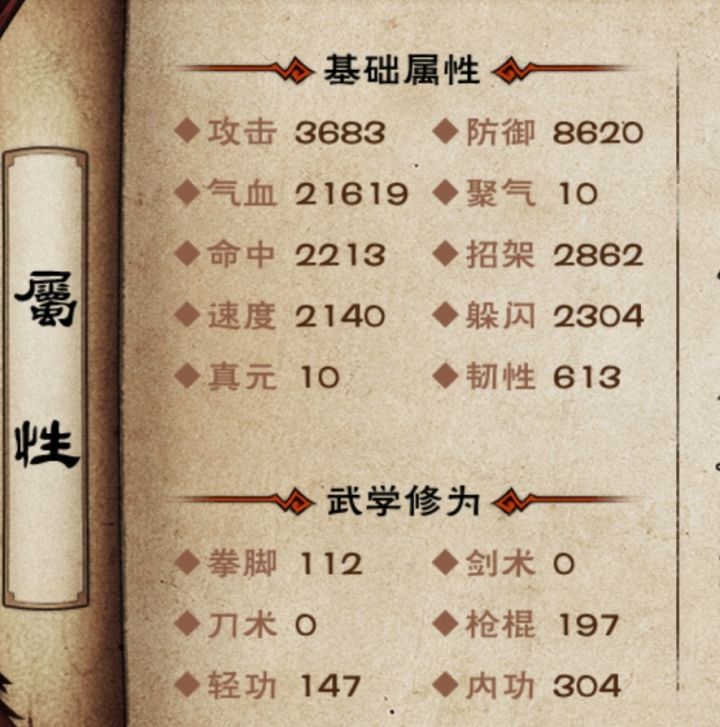 求助截图