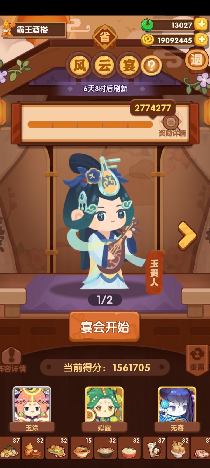作业截图