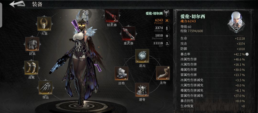 6-5过不了，救救孩子吧，主线都过不了啦！ 2